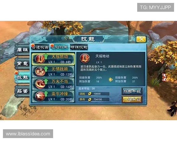 如何通过九游集团会员注册提升游戏体验和收入