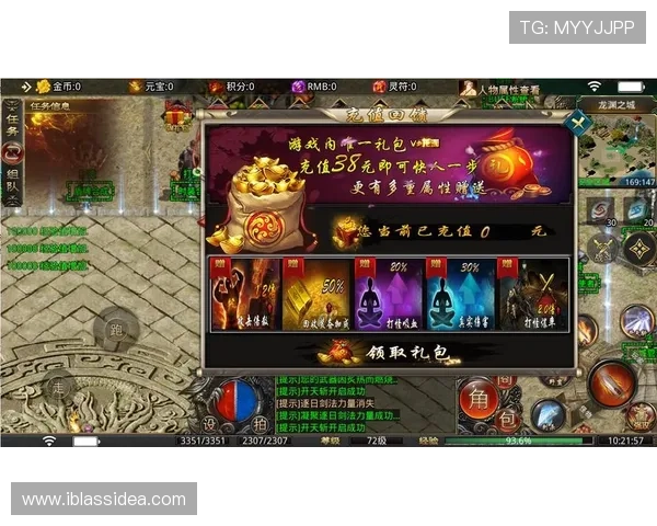 九游会app登录后如何进行游戏充值，详细操作流程指南