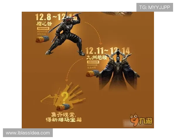 九游会注册网址官方入口推荐，轻松注册开启精彩游戏世界