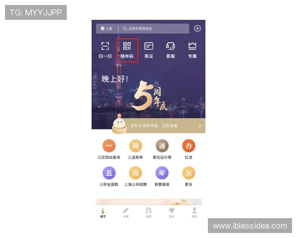 九游会集团官网新手入门指南帮助玩家快速上手