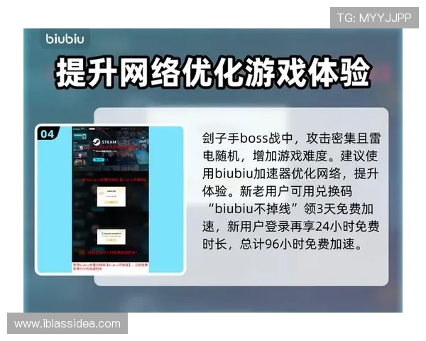 九游在线注册平台账号注册流程优化与常见问题解决方案