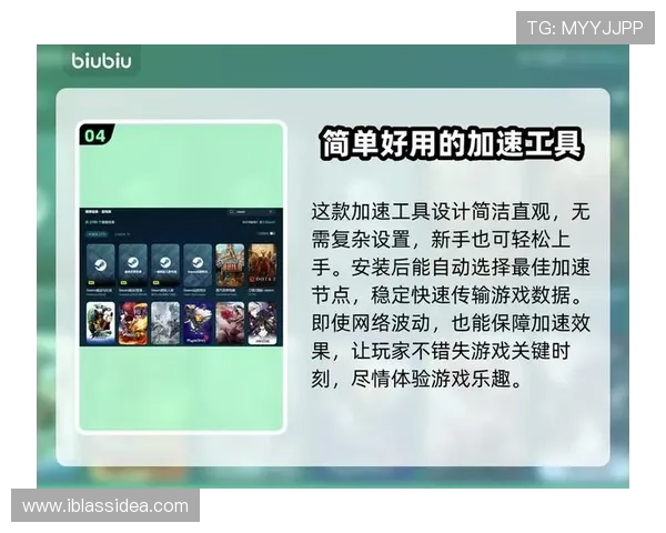 九游娱乐在线登录入口登录流程详解，确保每次登录都顺畅无阻