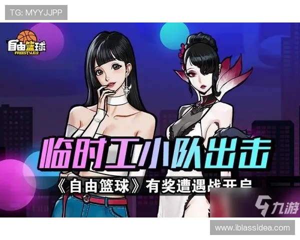 九游体育平台用户评价:真实反馈助你全面了解平台的使用体验 九游体育平台用户评价:真实反馈助你全面了解平台的使用体验