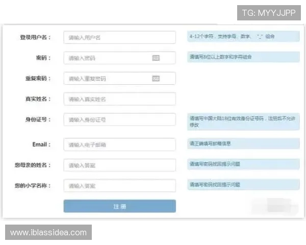 J9亚游会注册流程详解新手玩家快速上手的完整指南