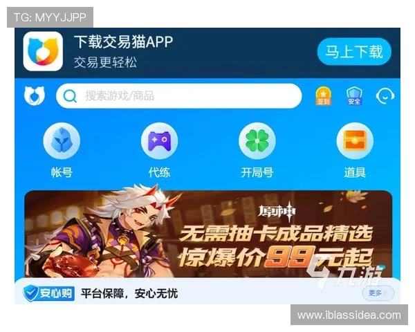 九游app官方入口官方入口常见问题解答，解决登录与使用中的各种疑难