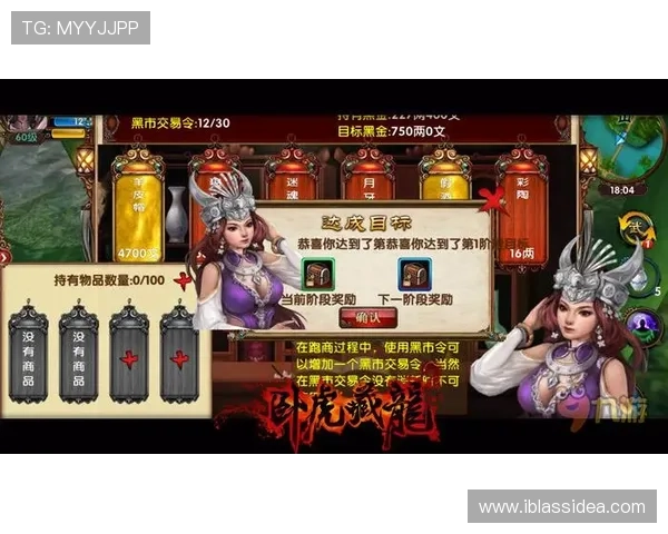 九游娱乐真人版全站登录流程详解，轻松快速进入精彩游戏世界