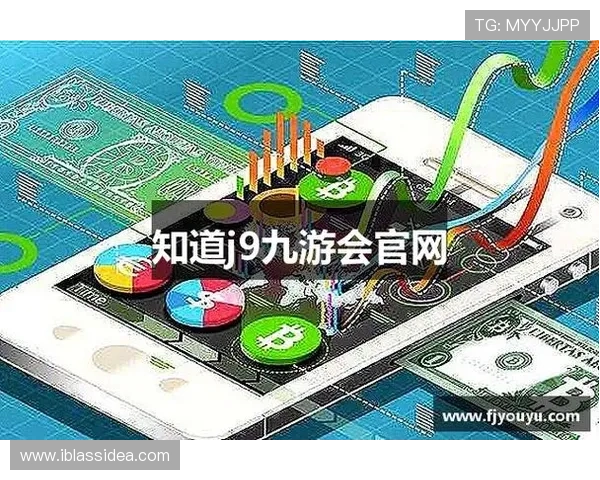 J9九游会注册游戏平台安全保障措施全面解析，确保玩家账号信息安全与游戏体验顺畅
