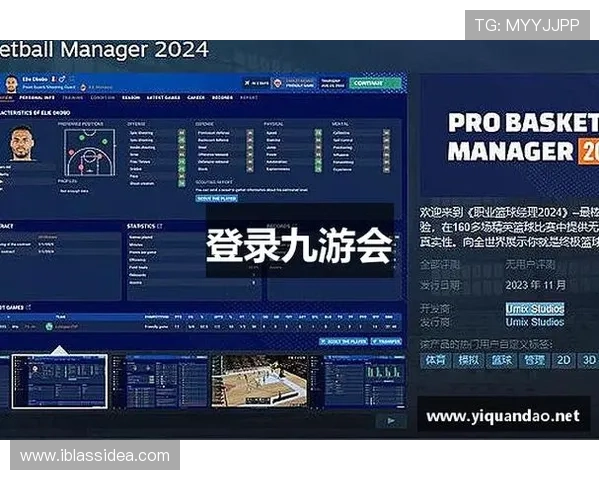九游会J9官方入口全面解析游戏玩法与最新优惠活动