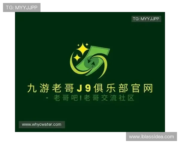九游会老哥·J9俱乐部登录入口官方入口地址及安全登录技巧全攻略