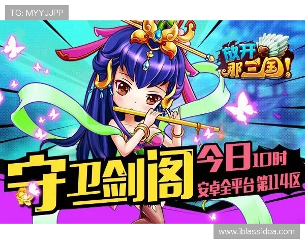 九游会j9登陆入口安全稳定版本，提供快速登录保障玩家游戏畅快体验
