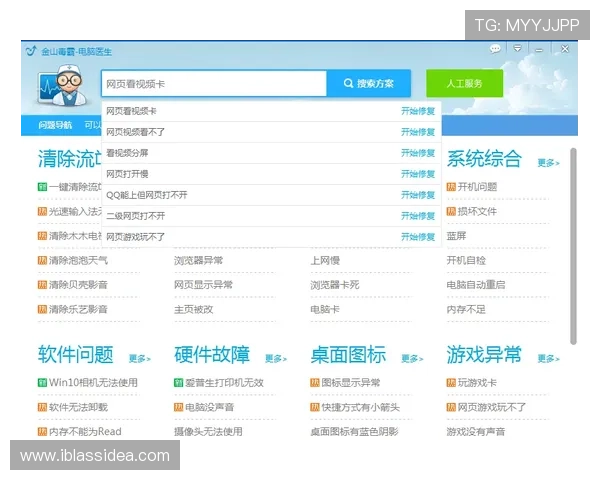 九游会网址官方网站官方客服联系方式及常见问题解答帮助用户快速解决疑问 九游会网址官方网站官方客服联系方式及常见问题解答帮助用户快速解决疑问