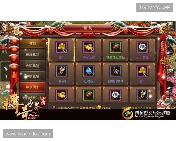 九游网站官方网站详细介绍游戏礼包领取流程与使用技巧,助你轻松获得丰富奖励 九游网站官方网站详细介绍游戏礼包领取流程与使用技巧,助你轻松获得丰富奖励